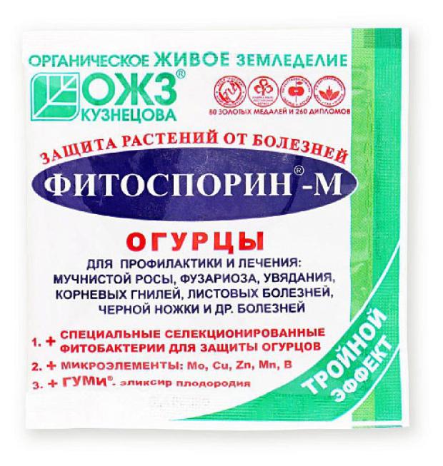 Биофунгицид фитоспарин-м огурцы, 10 г