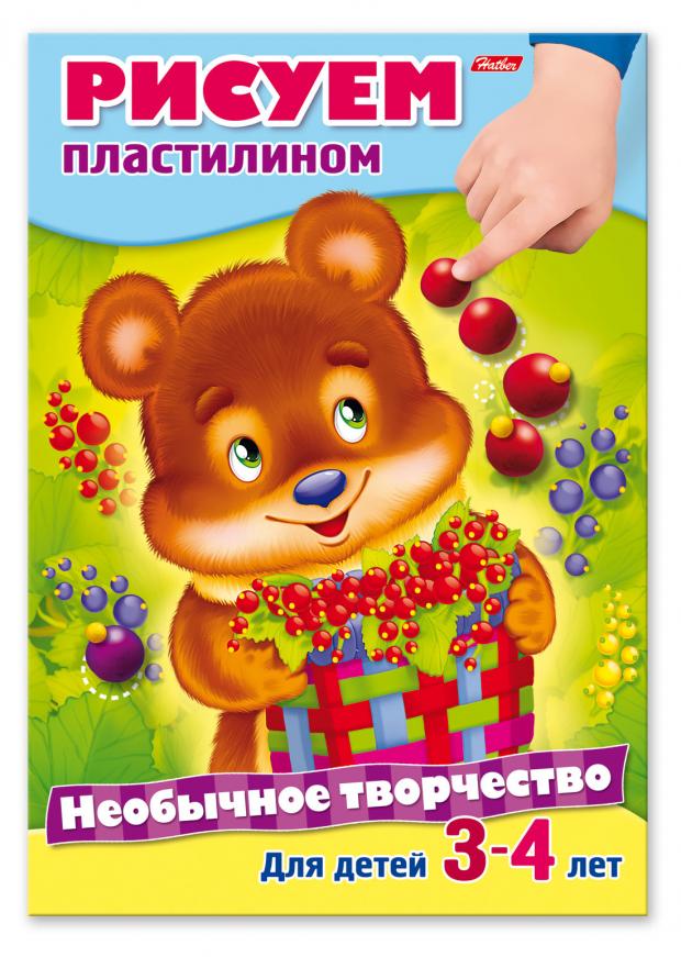 

Необычное творчество. Рисуем пластилином