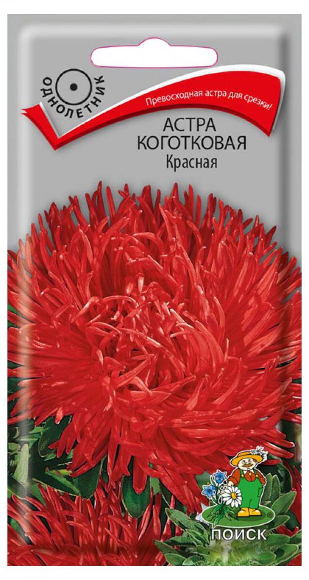 

Семена Астра коготковая «Поиск» красная, 0,3 г