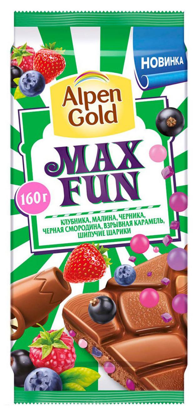 Шоколад Alpen Gold Max Fun молочный с начинкой, 160 г