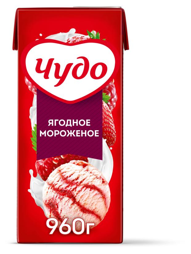 

Коктейль молочный Чудо Ягодное Мороженое 2,0% БЗМЖ, 914 мл