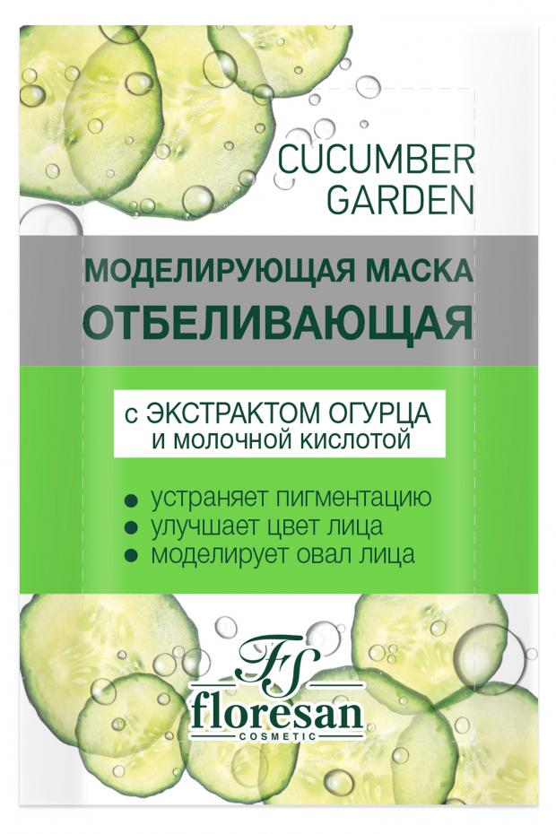 

Маска для лица Floresan отбеливающая, 15 мл