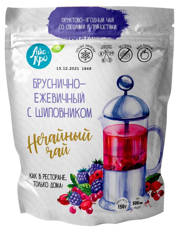 Напиток чайный Icecro Бруснично-ежевичный с шиповником, 150 г