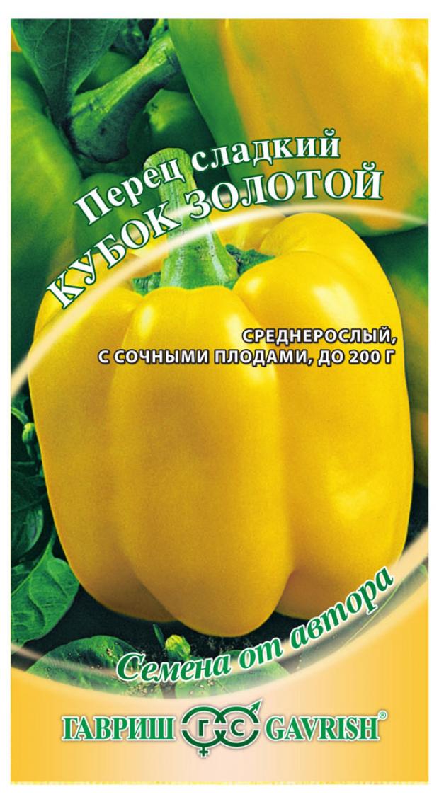 

Семена Перец Гавриш Кубок золотой, 0,2 г