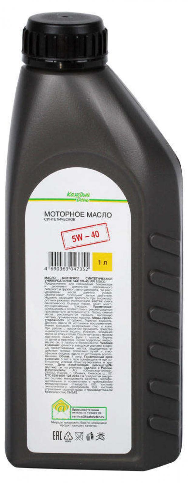 Масло моторное Каждый день 5W40 синтетическое, 1 л