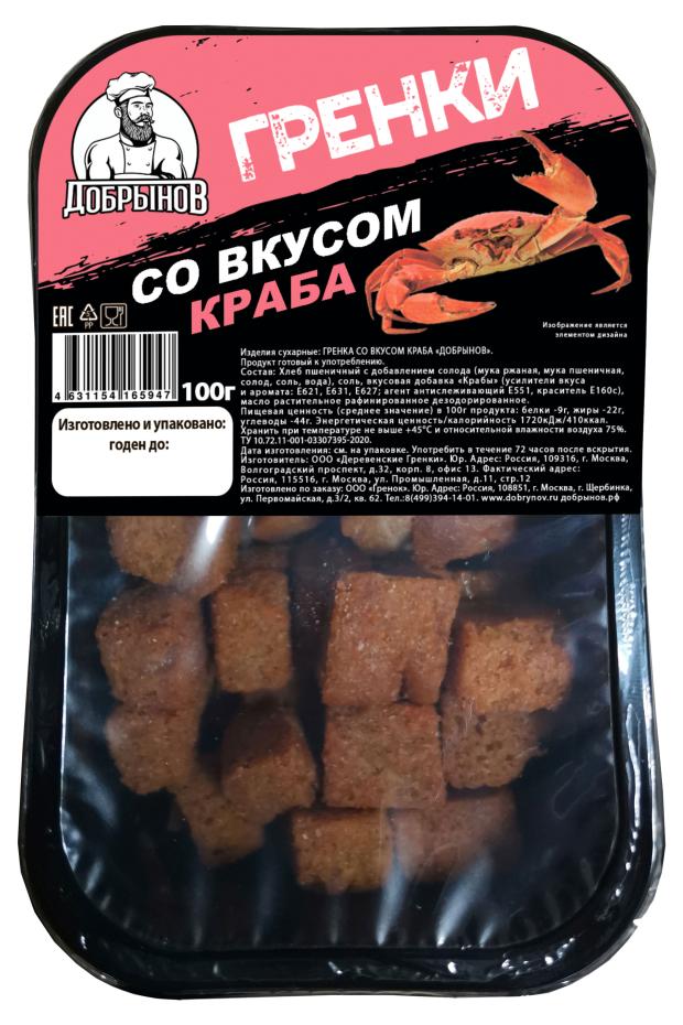 Гренки Добрынов со вкусом краба, 100 г