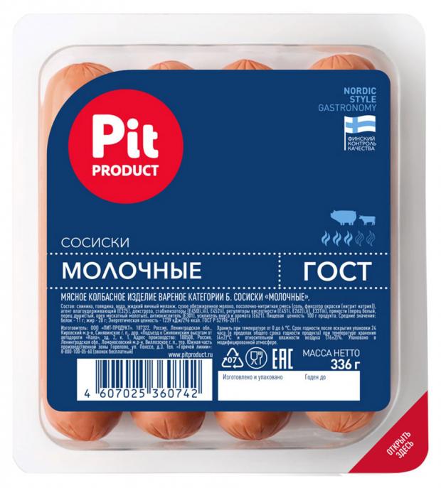 

Сосиски Пит-Продукт Молочные, 336 г
