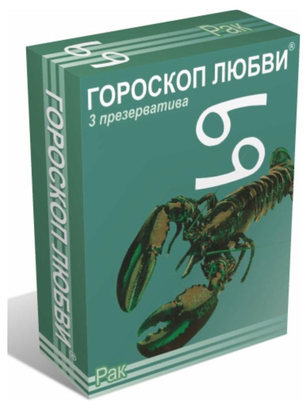 Презервативы Гороскоп любви 3, 3 шт