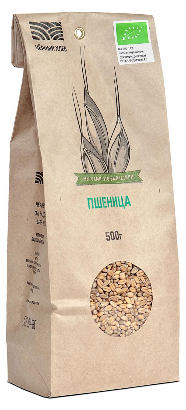 

Пшеница Чёрный хлеб органическая, 500 г