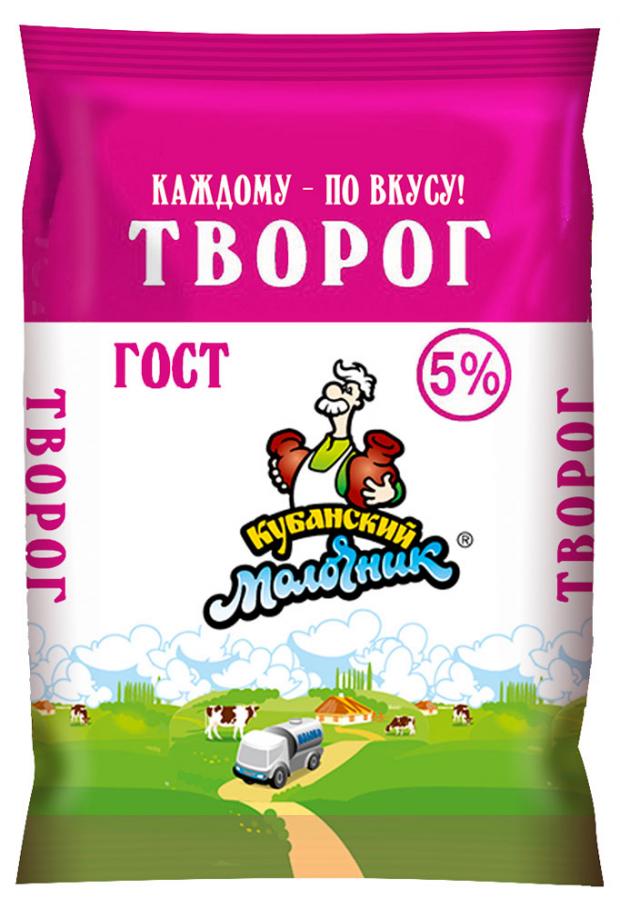 Творог Кубанский молочник 5% БЗМЖ, 180 г