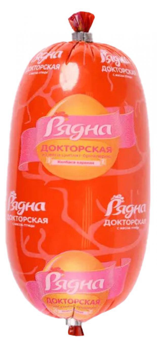 Колбаса Рядна Докторская с мясом птицы, 500 г