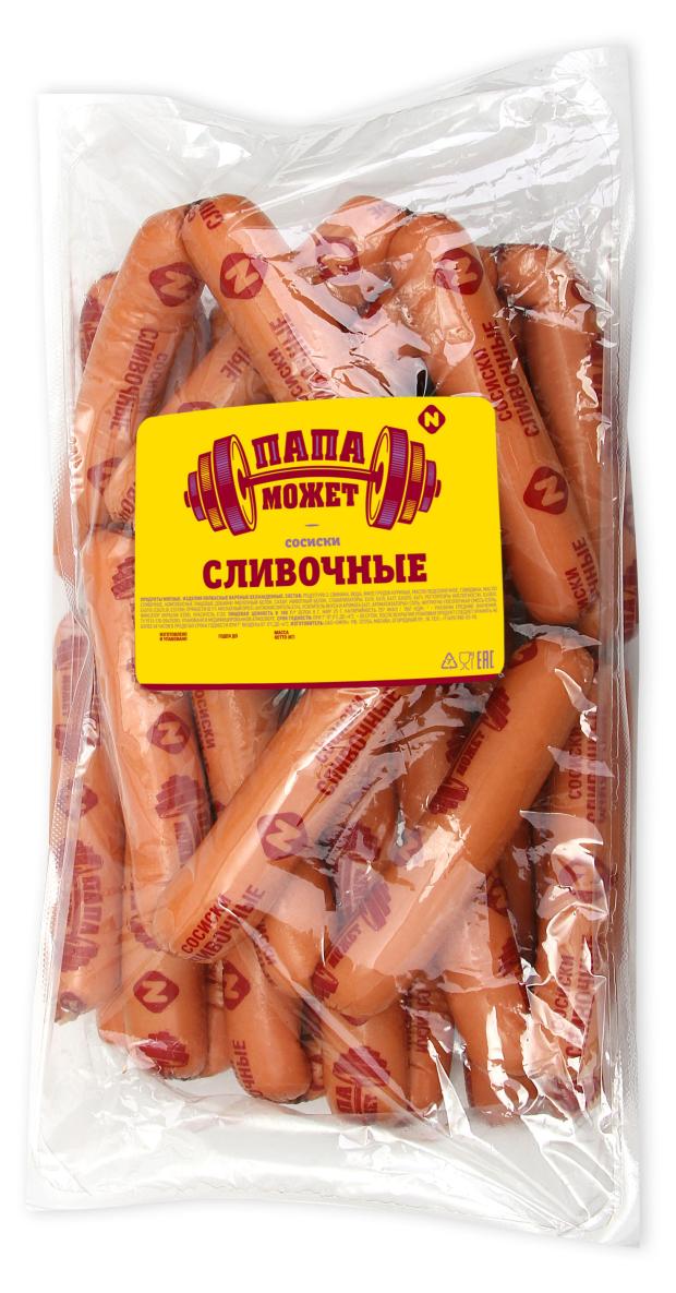 Сосиски Папа Может Сливочные вес 29₽