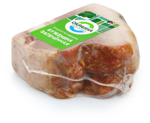 

Буженина Окраина запеченная, вес