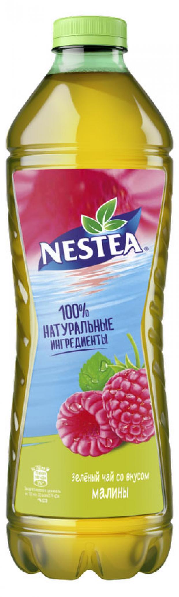 Чай зеленый Nestea малина, 1,5 л