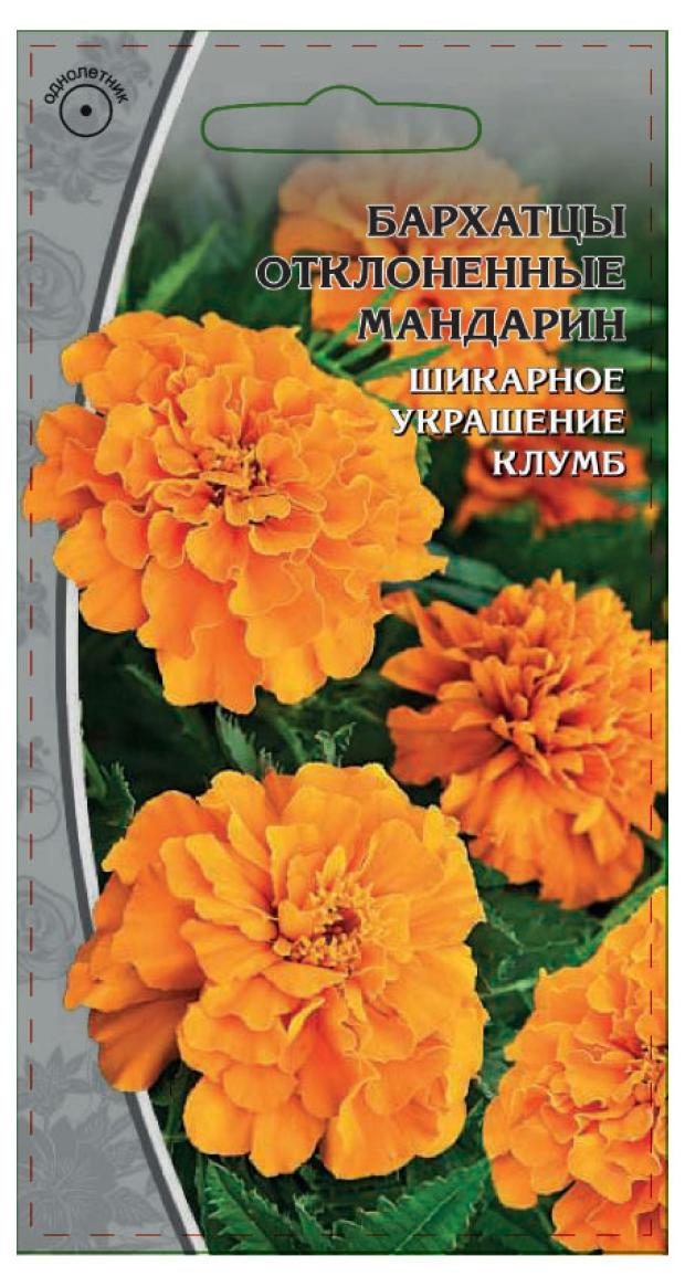 

Семена Ваше хозяйство Бархатцы Отклоненные Мандарин, 0,5 г