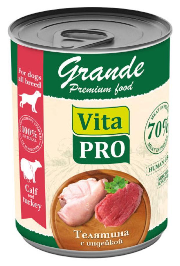 

Корм консервированный для собак Vita Pro Grande телятина с индейкой кусочки в соусе, 970 г
