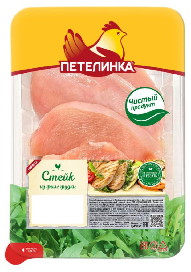 Стейк из филе грудки Петелинка, 450 г