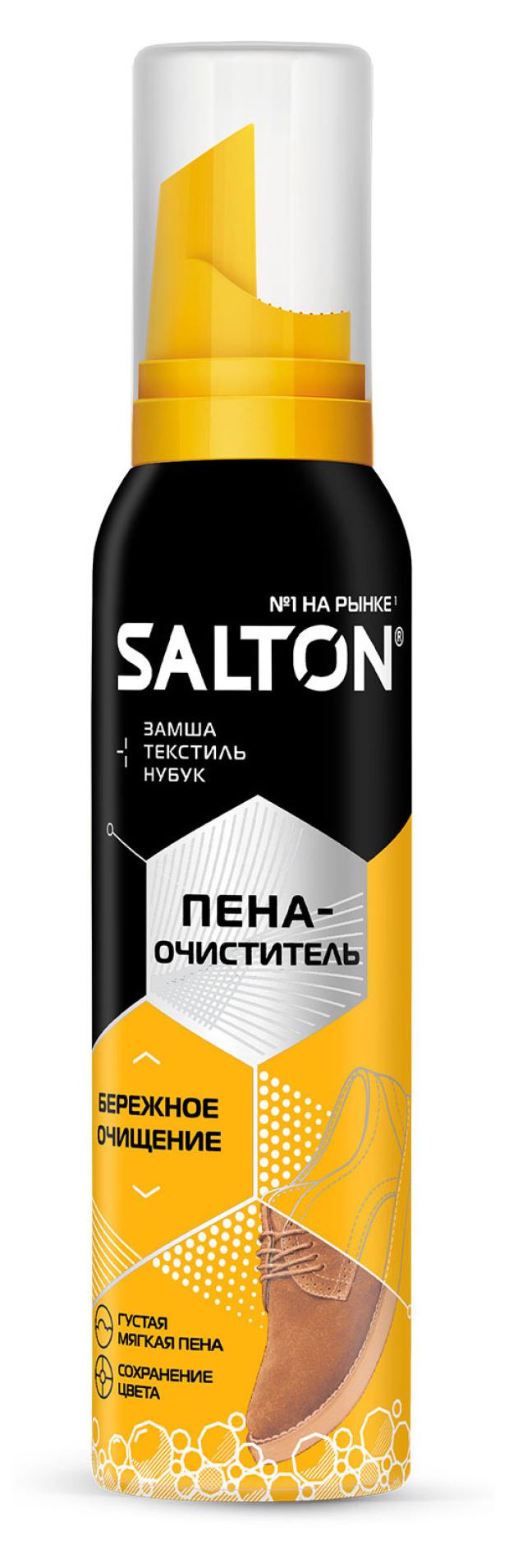 Дезодорант Для Обуви Salton Купить