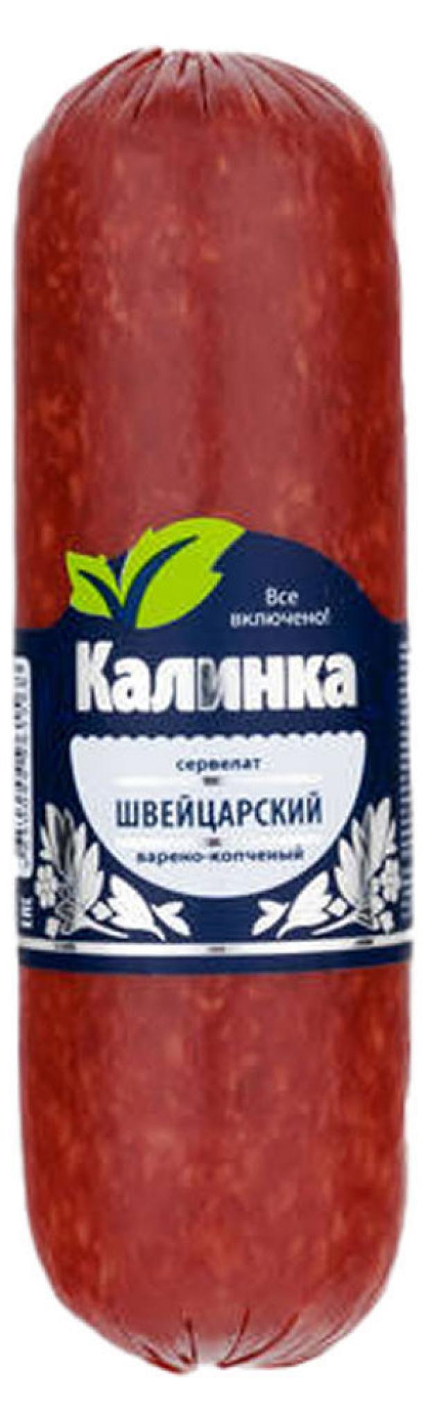 Сервелат варено-копченый Калинка Швейцарский, 250 г