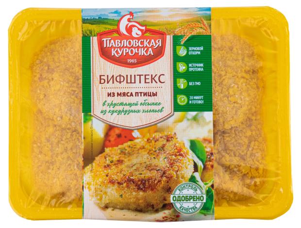 Бифштекс Павловская курочка в хрустящей обсыпке из кукурузных хлопьев, 440 г