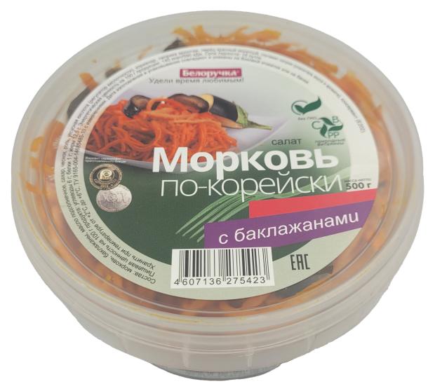 

Морковь Белоручка по-корейски с баклажанами, 500 г