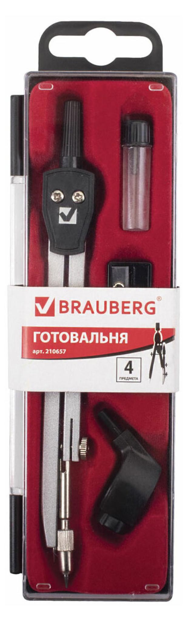 Готовальня BRAUBERG Architect 135 мм, 4 предмета