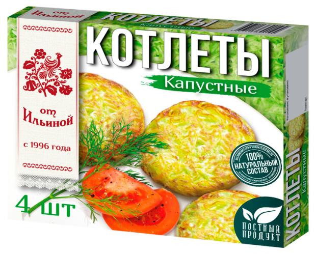 Котлеты овощные От Ильиной Капустные, 300 г