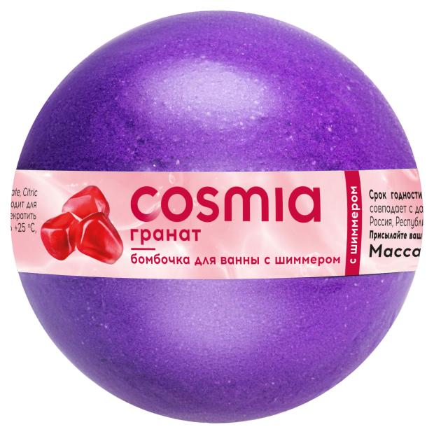 

Бомбочка бурлящая для ванны Cosmia с шиммером Гранат, 120 г