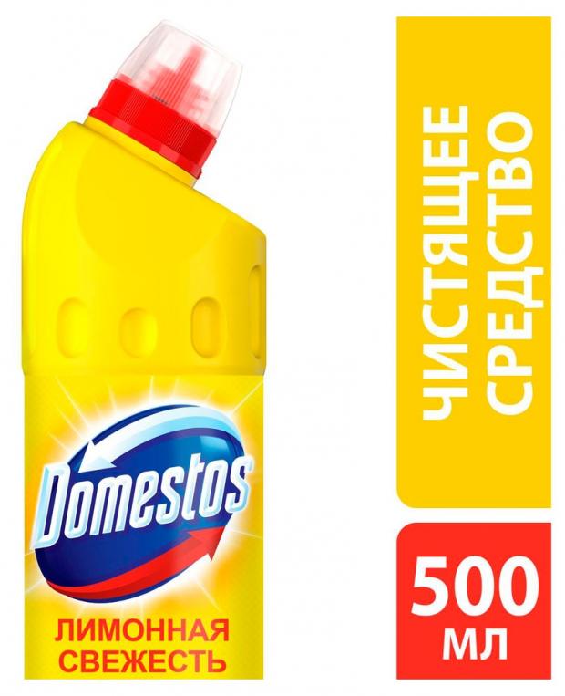 фото Чистящее средство domestos лимонная свежесть универсальное, 500 мл