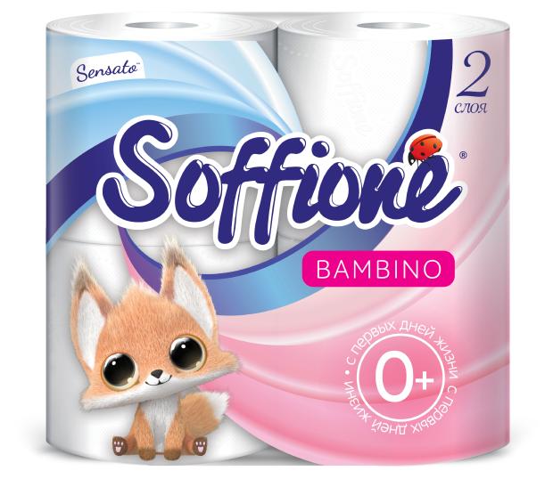 Туалетная бумага Soffione Sensato Bambino 2 слоя, 4 рулона