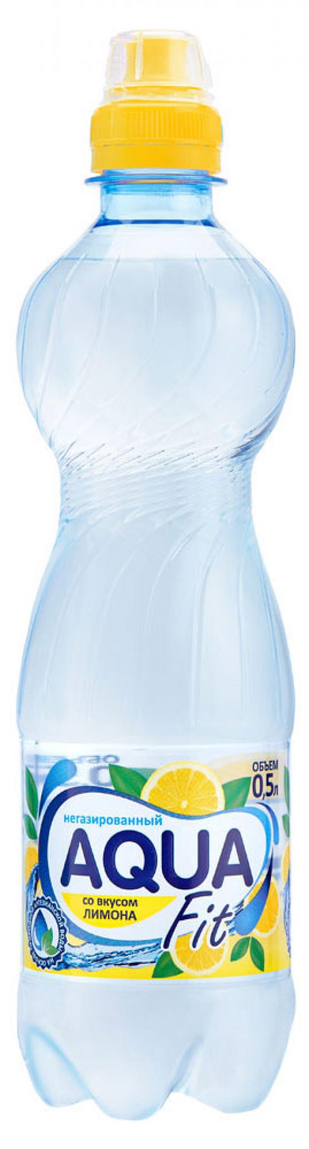 Вода негазированная AQUA Fit со вкусом лимона, 500 мл