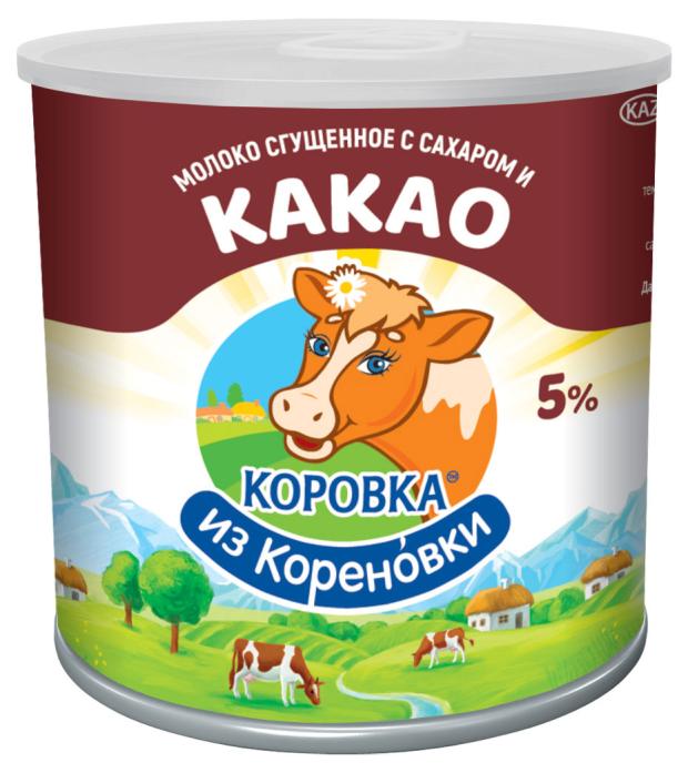 Молоко сгущенное Коровка из Кореновки с сахаром и какао 5% БЗМЖ, 360 г