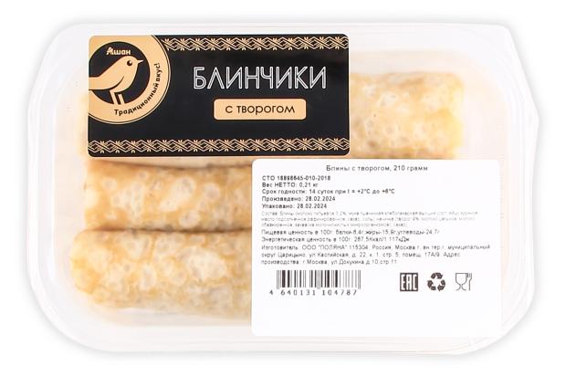 

БлиныАШАН Золотая птица с творогом, 210 г