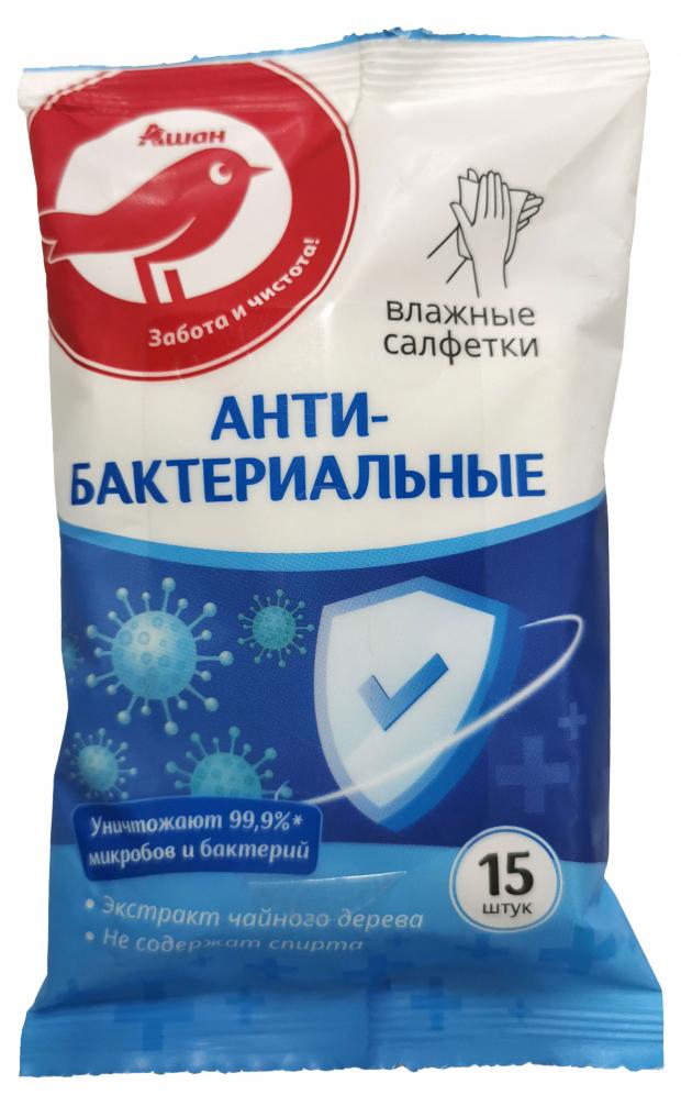 

Влажные салфетки АШАН антибактериальные, 15 шт