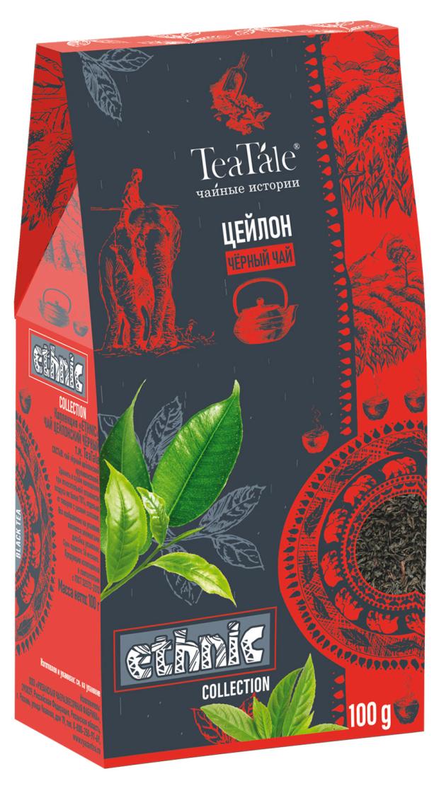 

Чай черный TeaTale Коллекция Ethnic цейлонский, 100 г