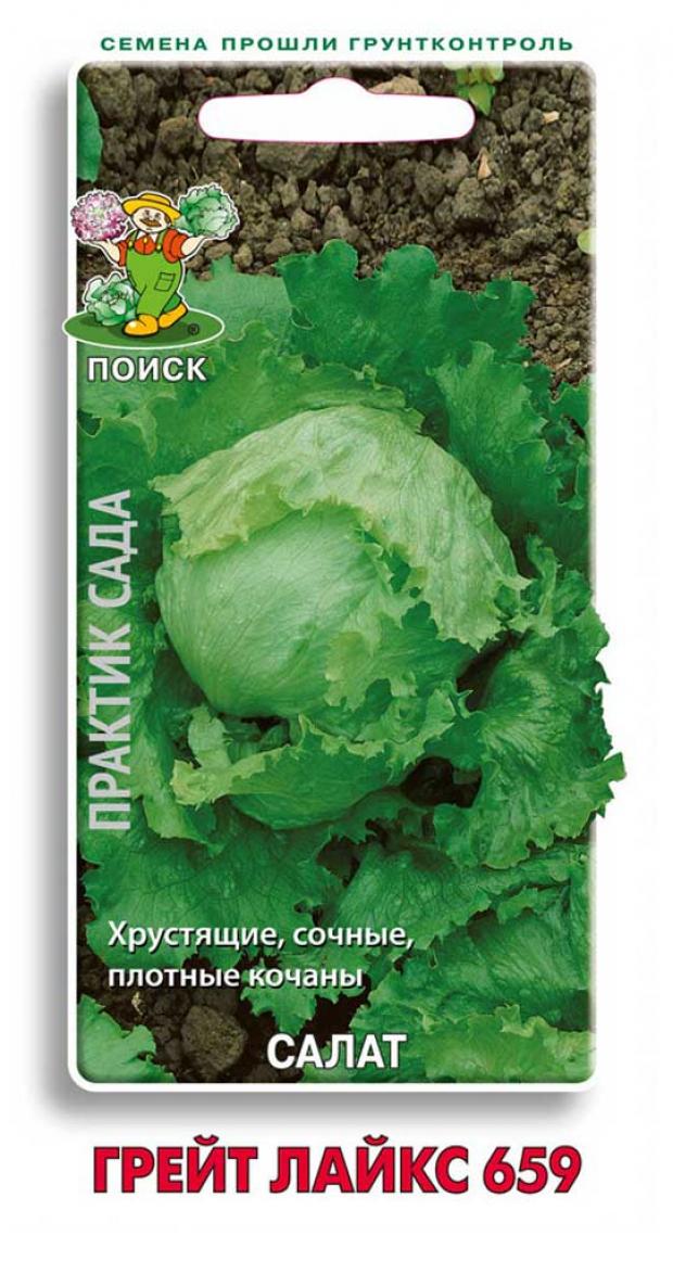 

Семена Салат Поиск Гейт лайкс 659, 1 г