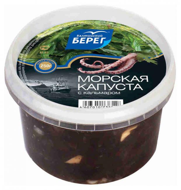 

Салат из морской капусты Балтийский Берег с кальмарами в маринаде, 250 г