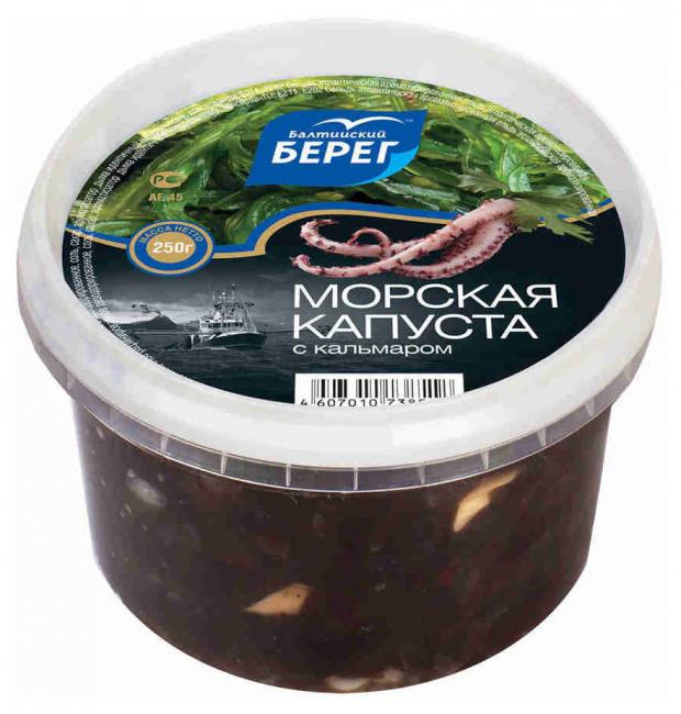 Салат из морской капусты Балтийский Берег с кальмарами в маринаде, 250 г