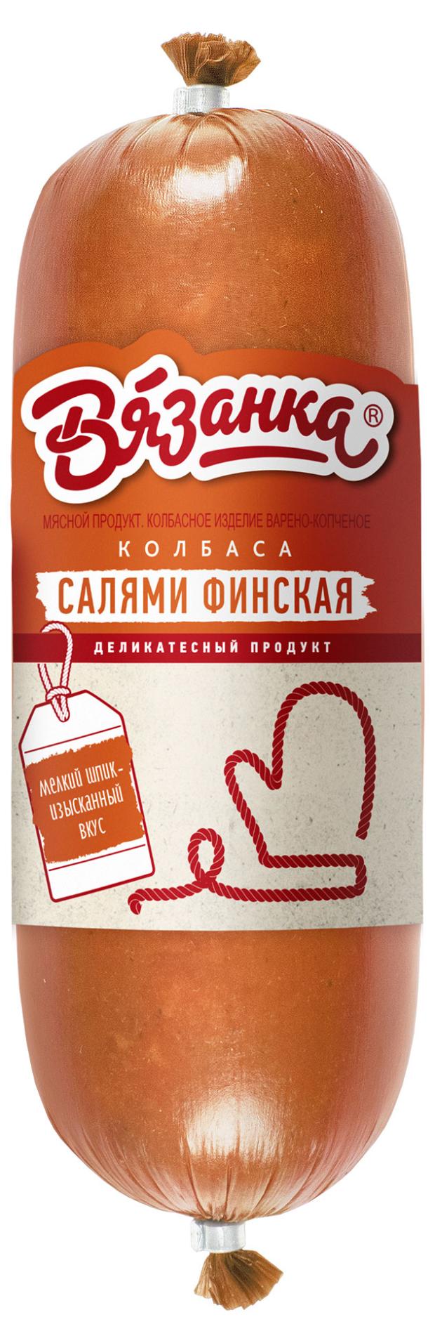 Колбаса варено-копченая Вязанка Салями Финская, 350 г