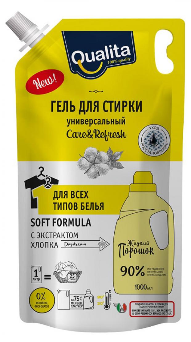 

Гель для стирки Qualita Универсальный дой-пак, 1 л