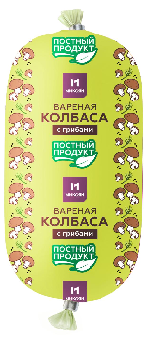

Колбаса вареная Микоян с грибами, 500 г