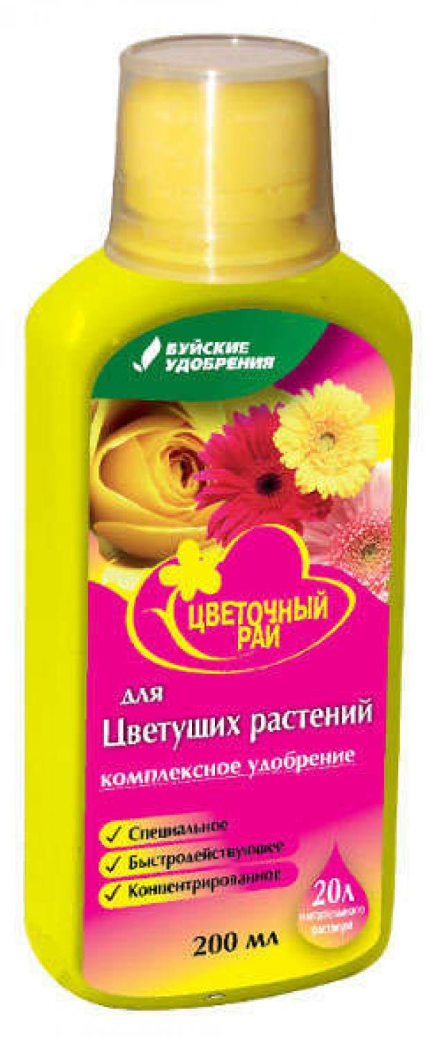Удобрение для цветущих комнатных растений Буйские удобрения, 200 мл удобрение универсальное буйские удобрения 200 мл