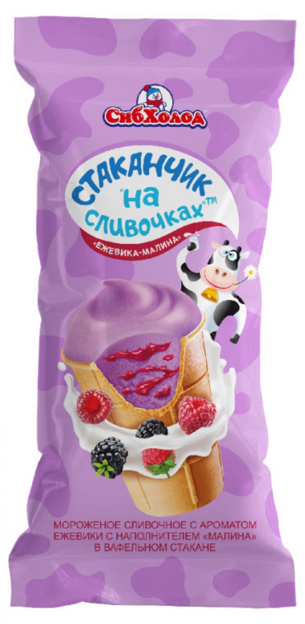 Мороженое сливочное СибХолод На сливочках ежевика малина в вафельном стаканчике БЗМЖ, 85 г