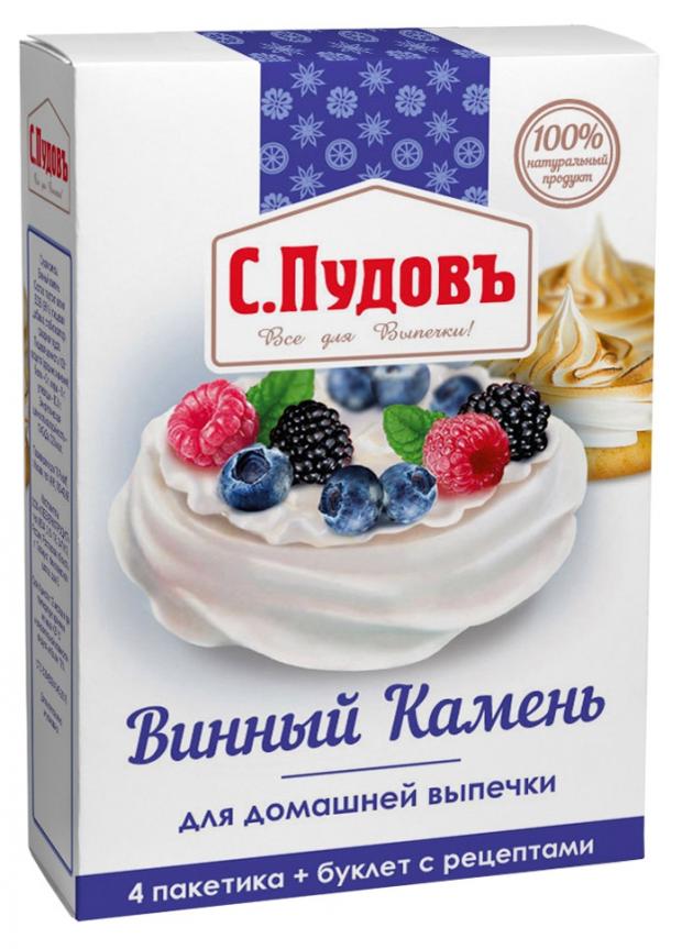

Смесь для выпечки С.Пудовъ Винный камень, 20 г