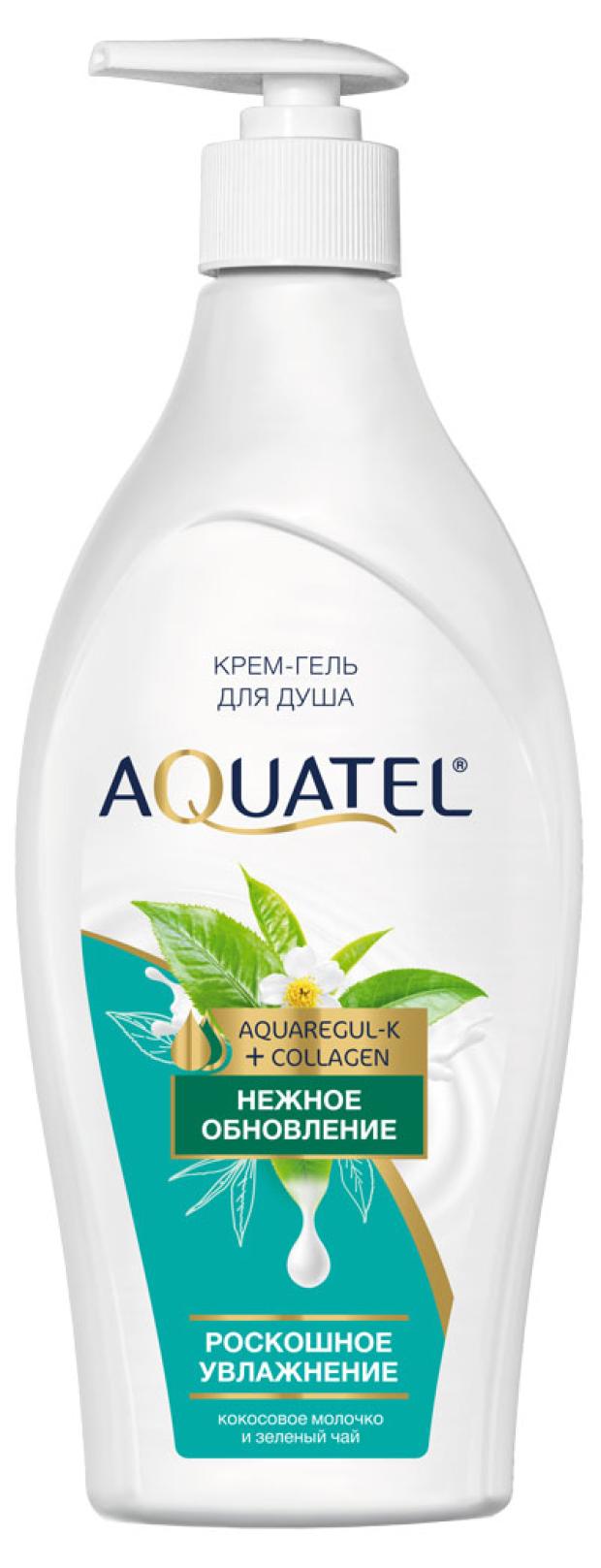 Крем-гель для душа Aquatel глубокое увлажнение, 500 г