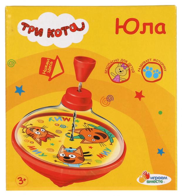 

Юла Играем вместе Три кота