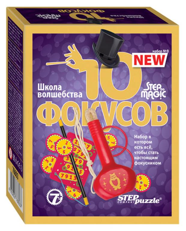 Набор фокусов Step Puzzle Step to Magic, 10 фокусов