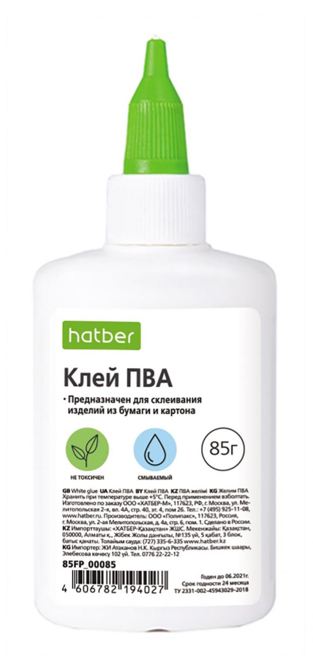 

Клей ПВА Hatber с дозатором, 85 г