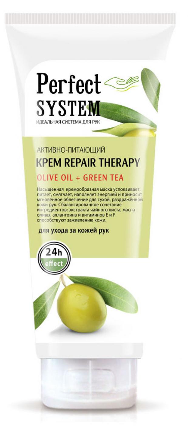 

Крем для рук Magrav Perfect System Repair Therapy Активно-питающий, 200 мл