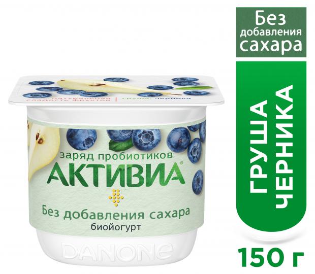 

Йогурт «Активиа» с грушей и черникой 2,9%, 150 г